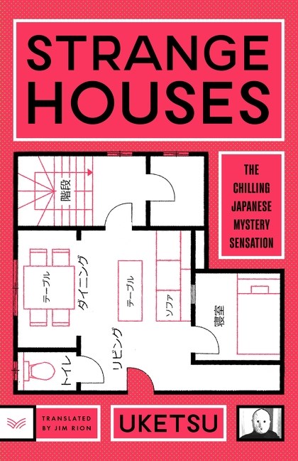 Strange Houses: