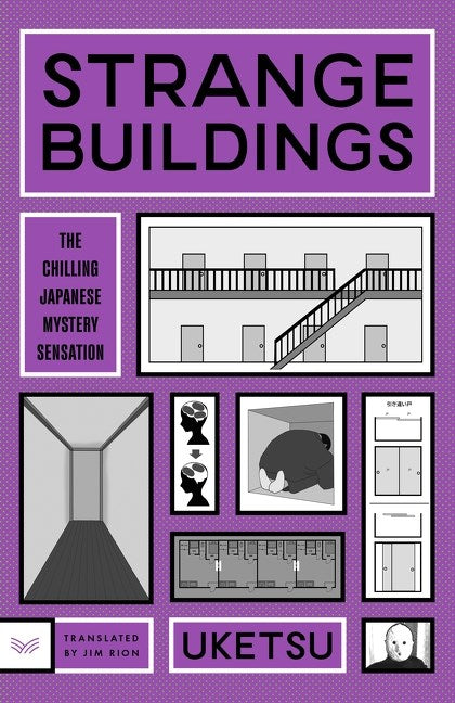 Strange Buildings: A Novel