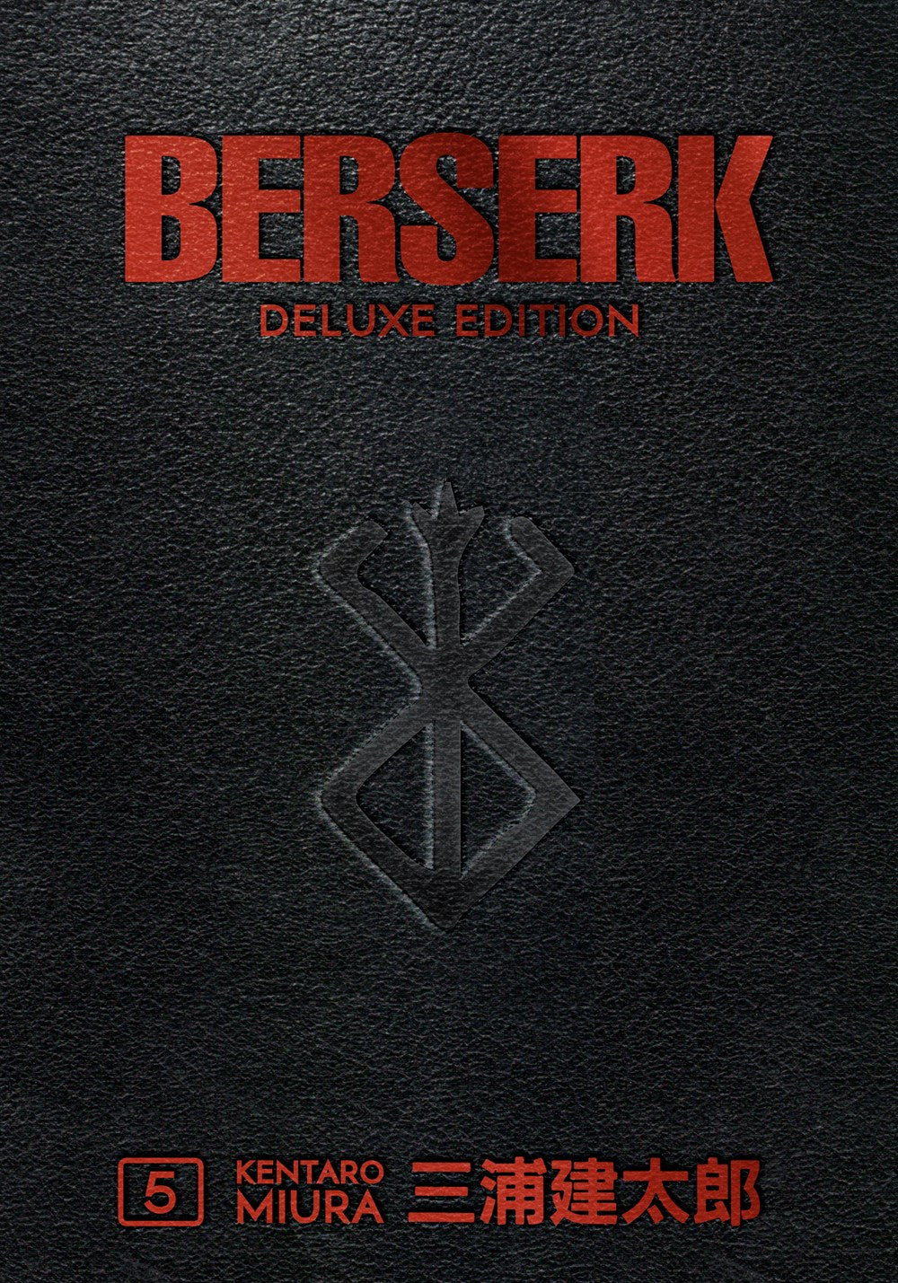 Berserk Deluxe Volume 5