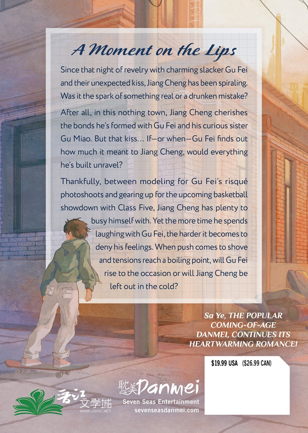 Run Wild: Sa Ye (Novel) Vol. 2