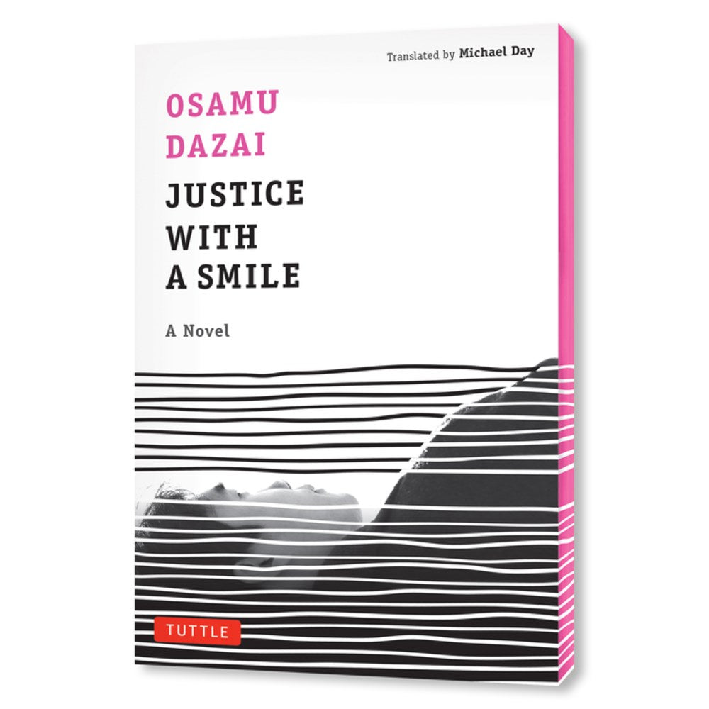 Justice with a Smile: A Novel